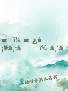 我，替补中单，临危受命力挽狂澜